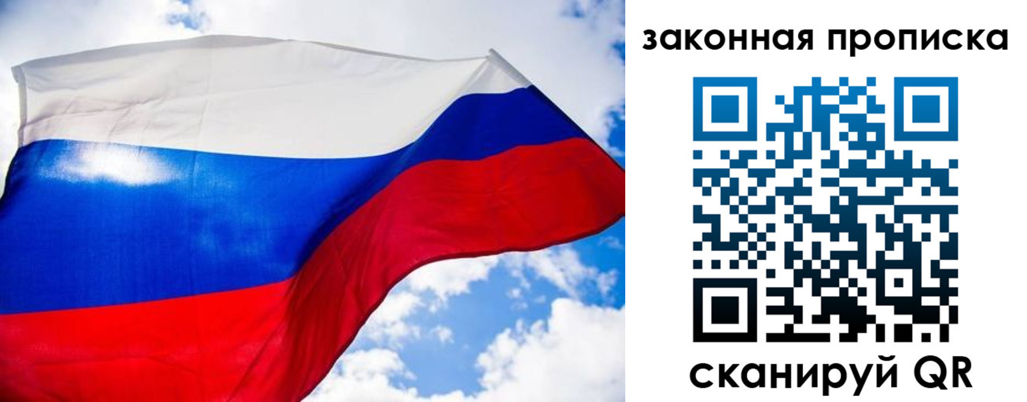 временная регистрация собственник в Альметьевске