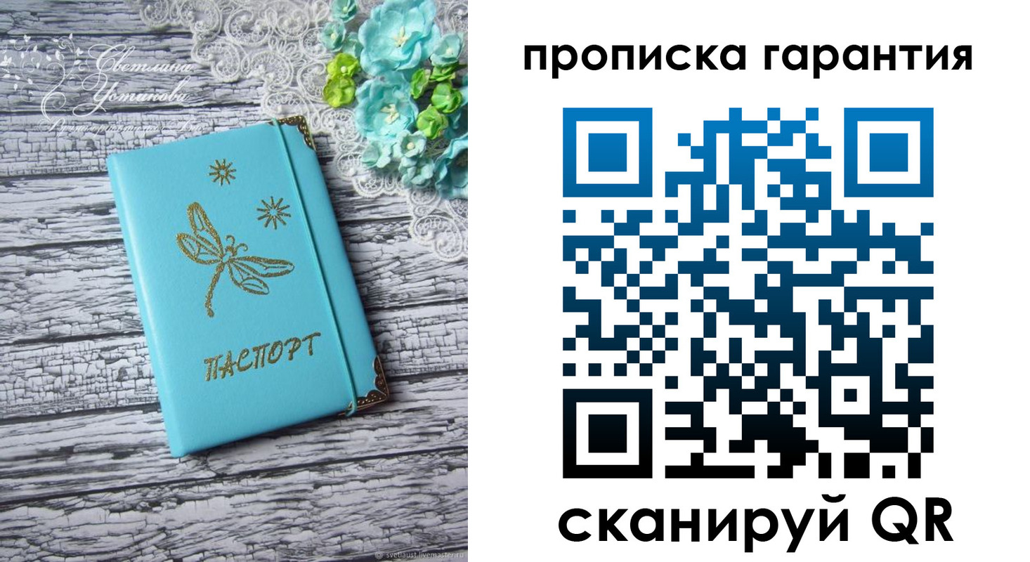 временная регистрация недорого в Альметьевске